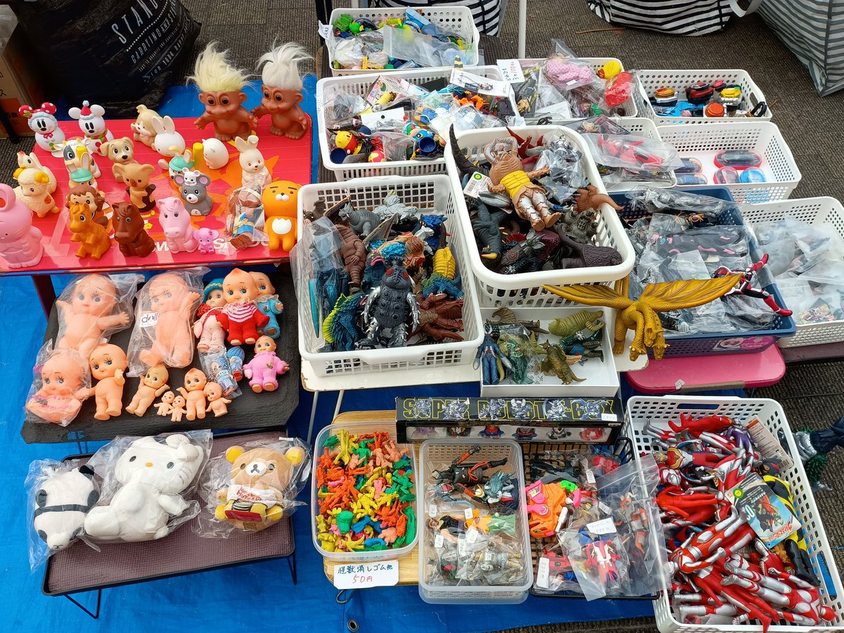 DKS(古銭&レトロ雑貨 ) on X