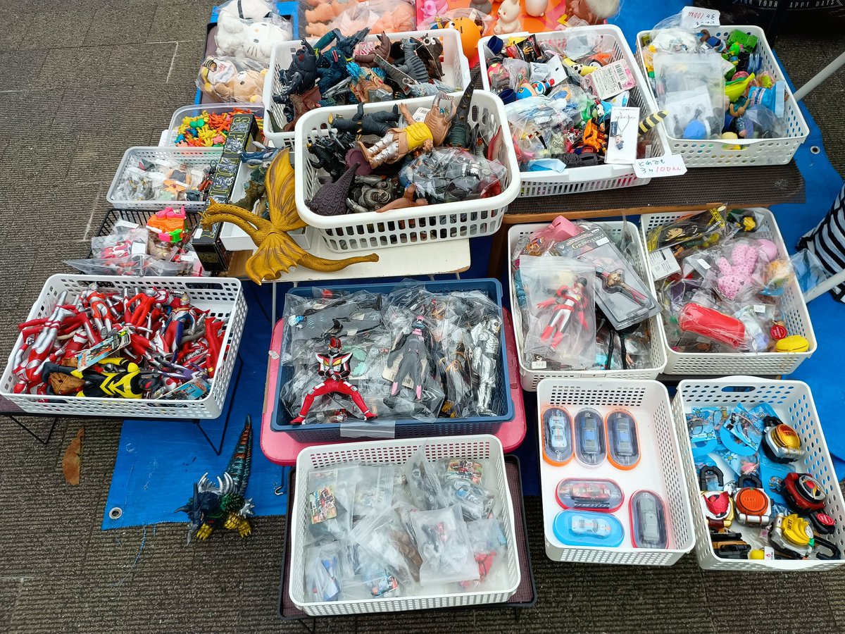 DKS(古銭&レトロ雑貨 ) on X