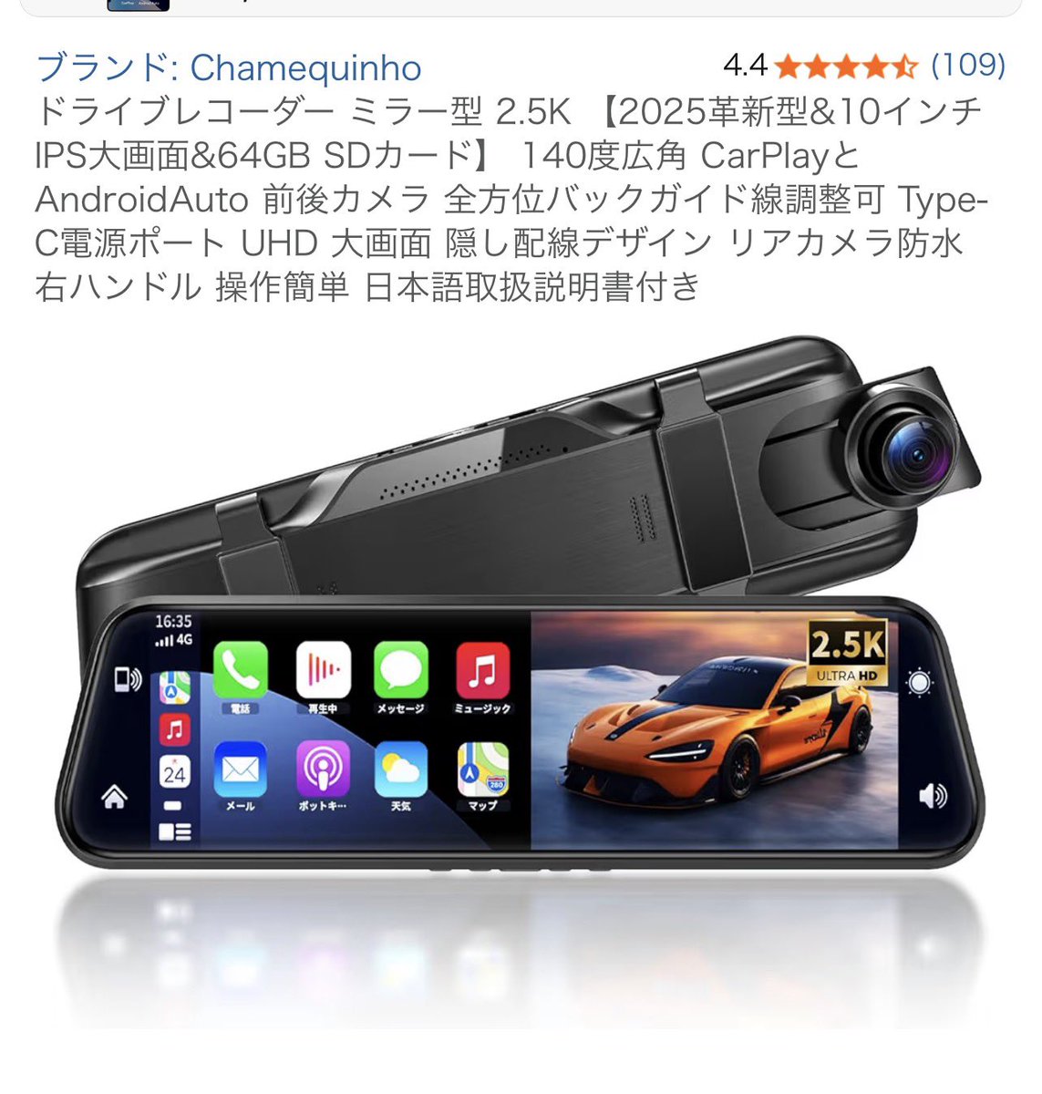 TEMドライブレコーダー11個 TEMドライブレコーダー11個 Amazon.co.jp: 𝗧𝗵𝗶𝗘𝗬𝗘 ドライブ