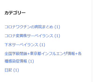 らふつ💉PPMMMMPP🍫🍫💉 on X