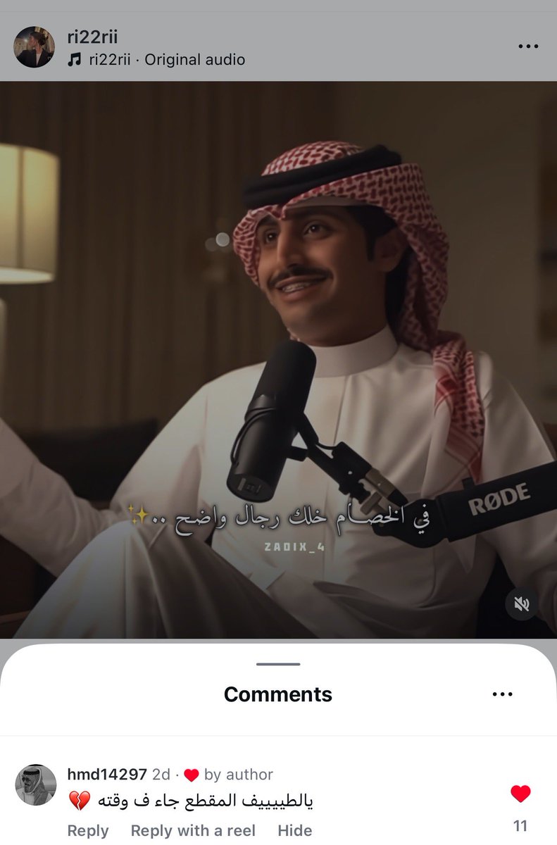 لما يكون المشهـور مؤثر مو مجـرد شخص عابر ..✨
لو تسأل اي مصمم ينزل لك مقاطع بيقولك شكثر كلامك له تأثير ايجابي على ناس واجـد❤️‍🩹
#منصور_ال_زايد