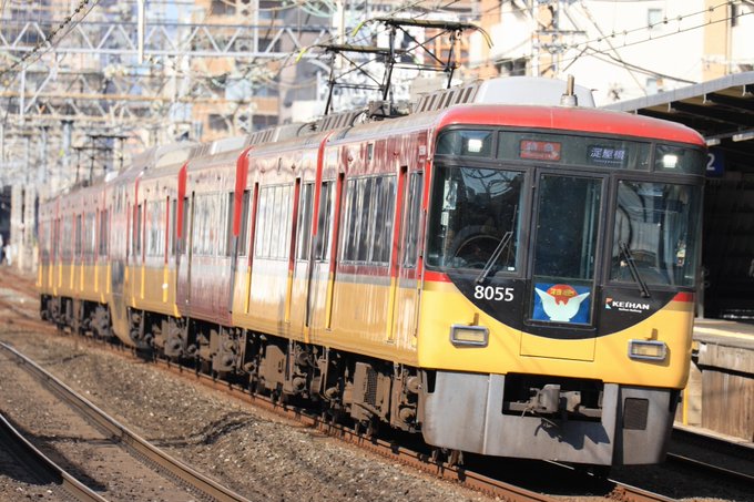 けいきゅんた on X