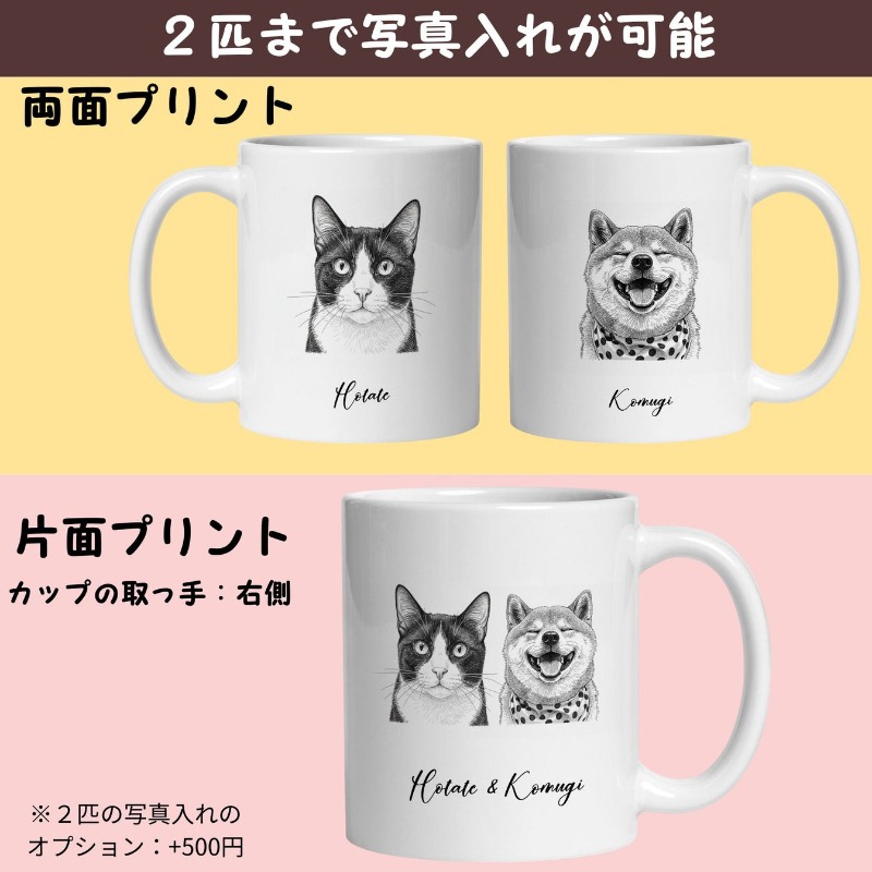 Takashirt_jp's tweet photo. ／
写真で作るオリジナルマグ
＼

愛猫・愛犬の写真を線画に変換して、そのまま名入れ。世界に一つの“うちの子”マグで、毎朝のコーヒーがもっと楽しく☕️🐾