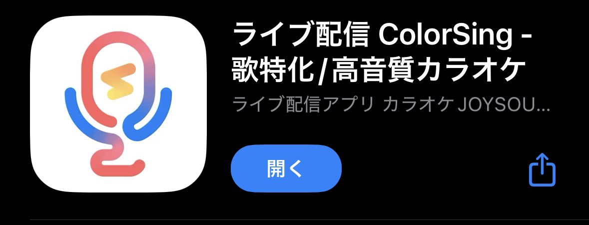 どこにスーパーいいね特化、＋＋特化って書いてんだ？🤣