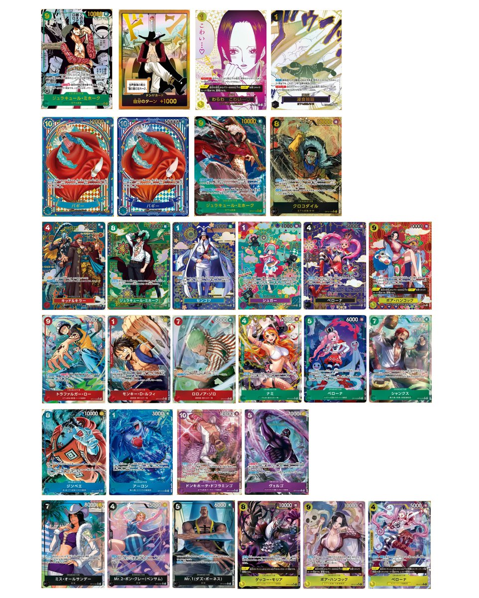 AAA 集合 ATTACK トレカ 8枚セット AAA 集合 ATTACK トレカ 8枚セット AAA 集合 ATTACK トレカ 8枚セット