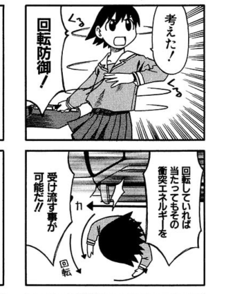 寸田先輩の回転防御だ! #precure 