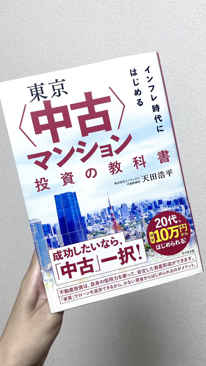 くもりちゃん ☁️ (@ppp_adad) / Posts / X