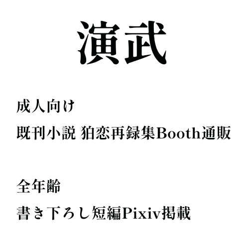 【Ｂ】*ニャム*様お取り置き カキカキ on X