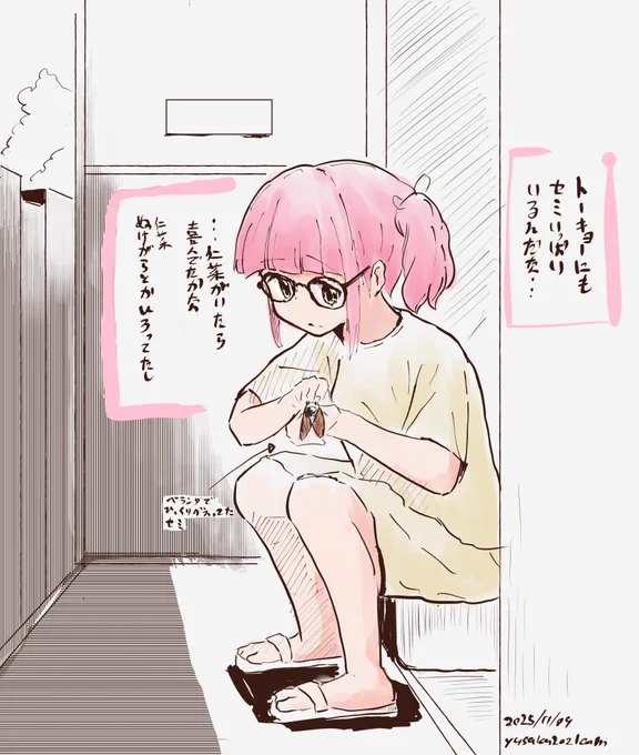 ベランダ、セミ。
仁菜ちゃんを思い出すヒナちゃん 