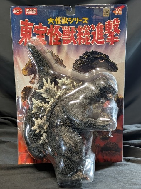 恐竜怪獣大進撃 on X