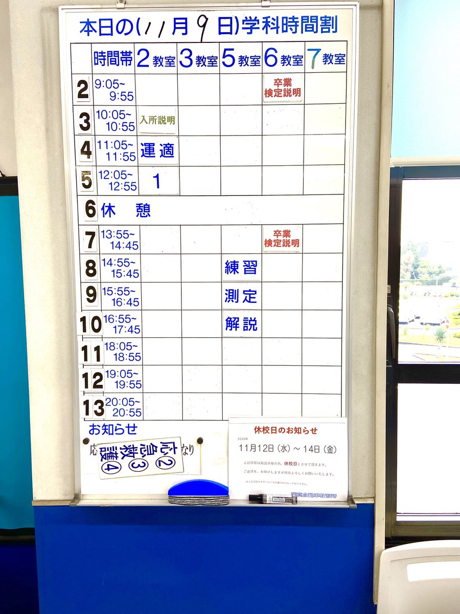 ma-☆オーダーページ•*¨*•.¸¸♬ おハロー‼️ 門真の今日の天気は雨のち曇り☂️☁️ 最高気温は19