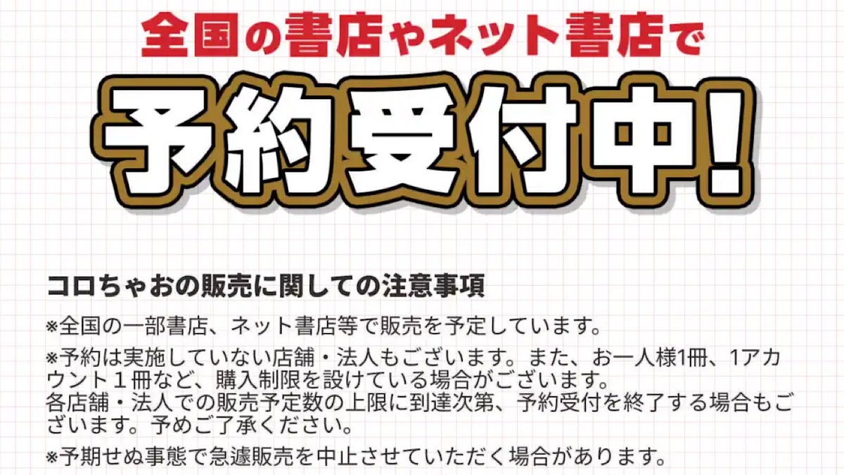 MURA（むら）🐑【お得情報×新NISA】 on X