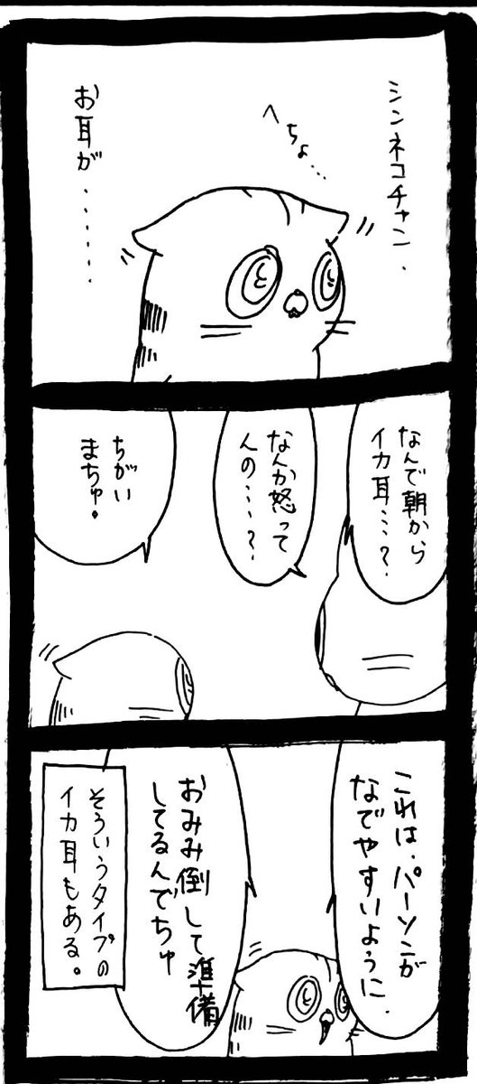 うさぎのみみちゃん😇9/7コミティアC46a on X