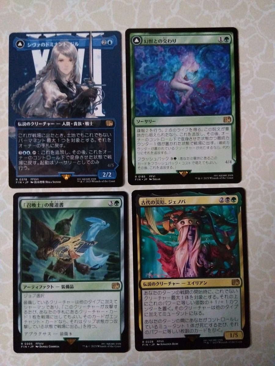 MOMO (@taro_ws_mtg) / Posts / X