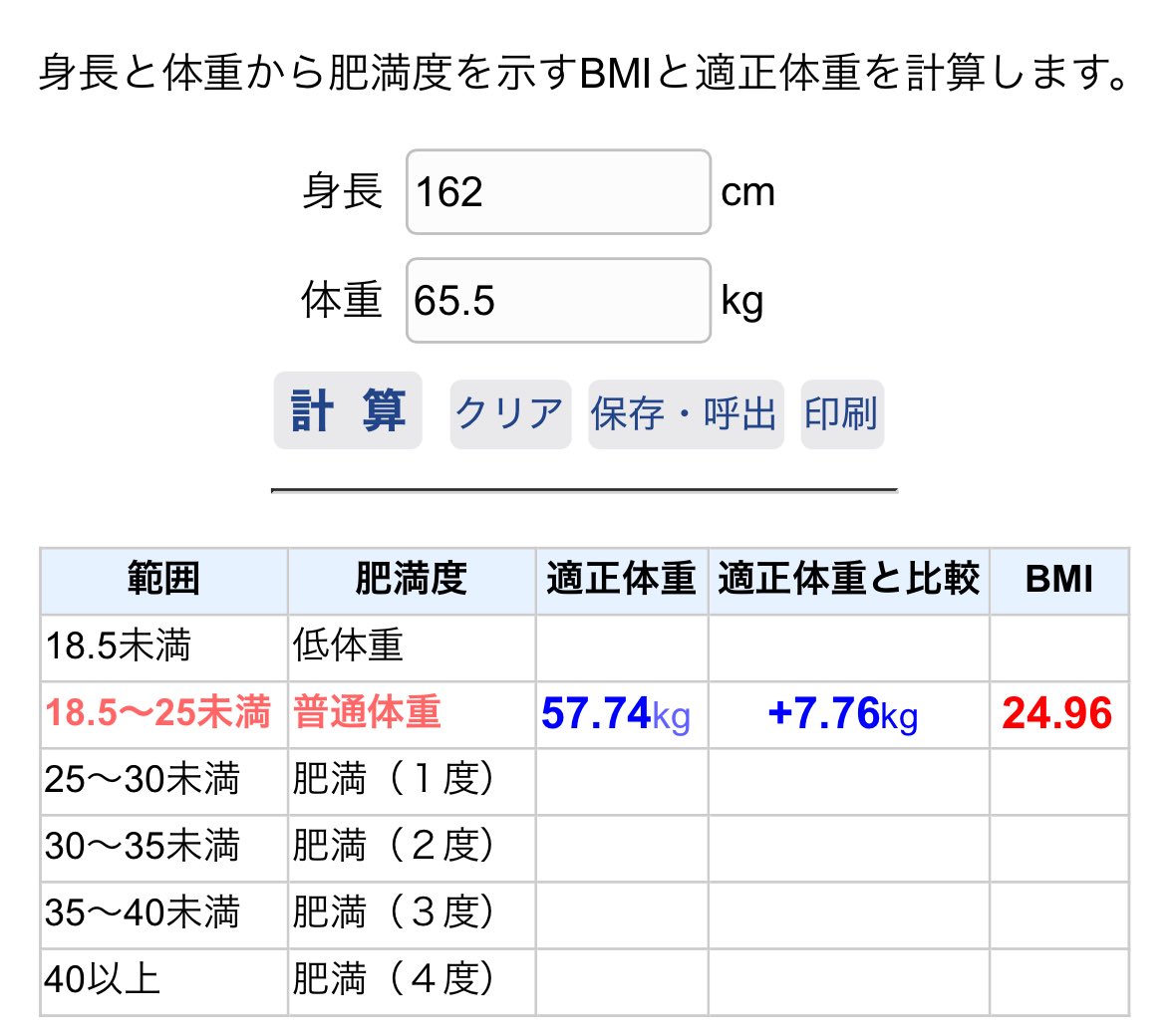 まりにゃん (@mqrinyqnz) / Posts / X