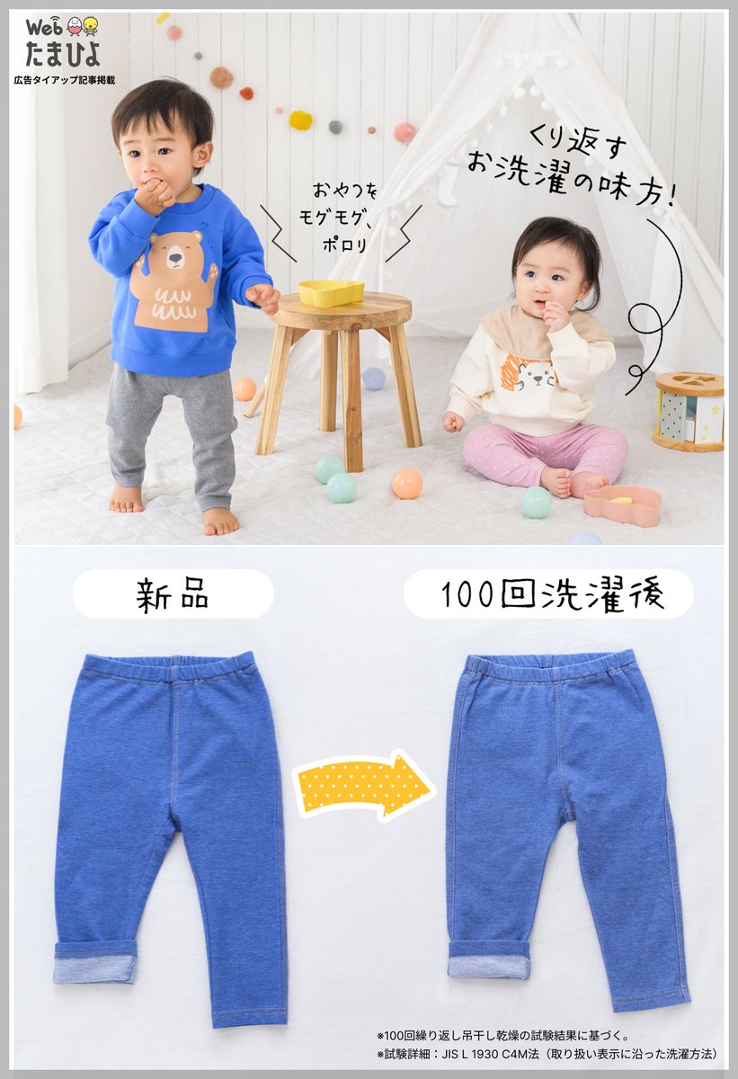 【016】あかちゃんをおこさないで! 睡眠中の赤ちゃんを見守る体動センサー IMS-01 – いつくし公式