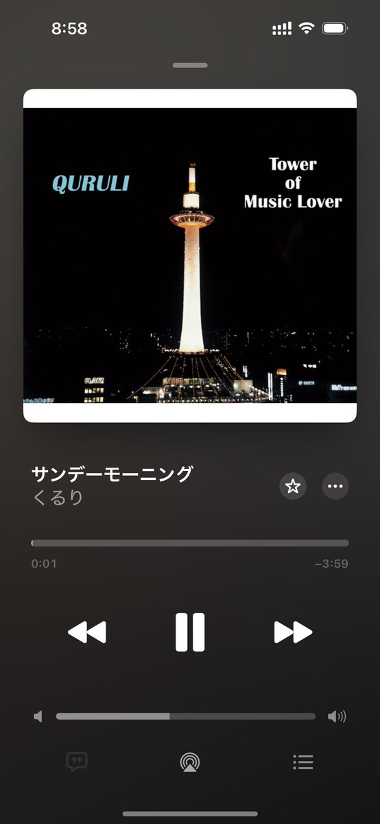 とかいいながら脳内に流れたのはこっち🫶 サンデーモーニング