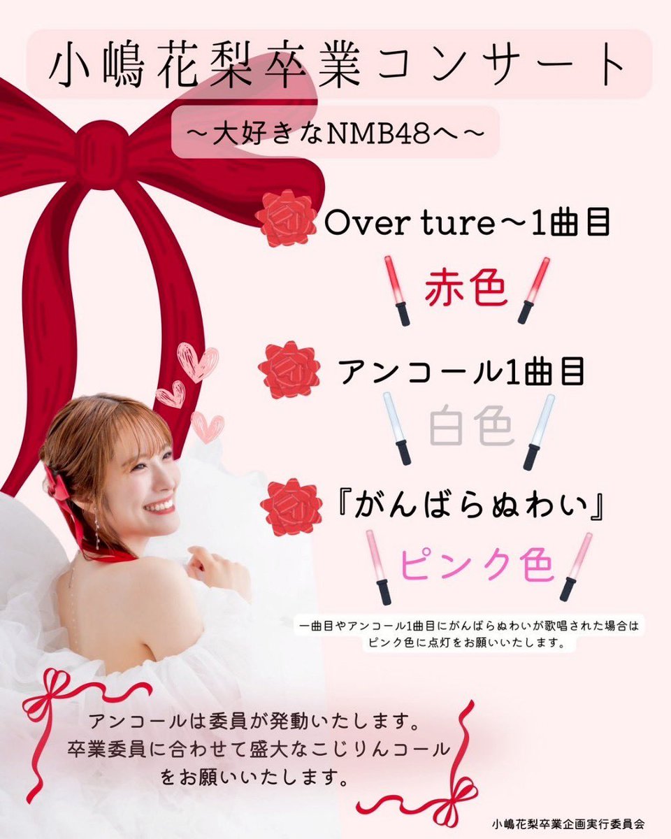 シュウイチ (@yokoshu1206) / Posts / X