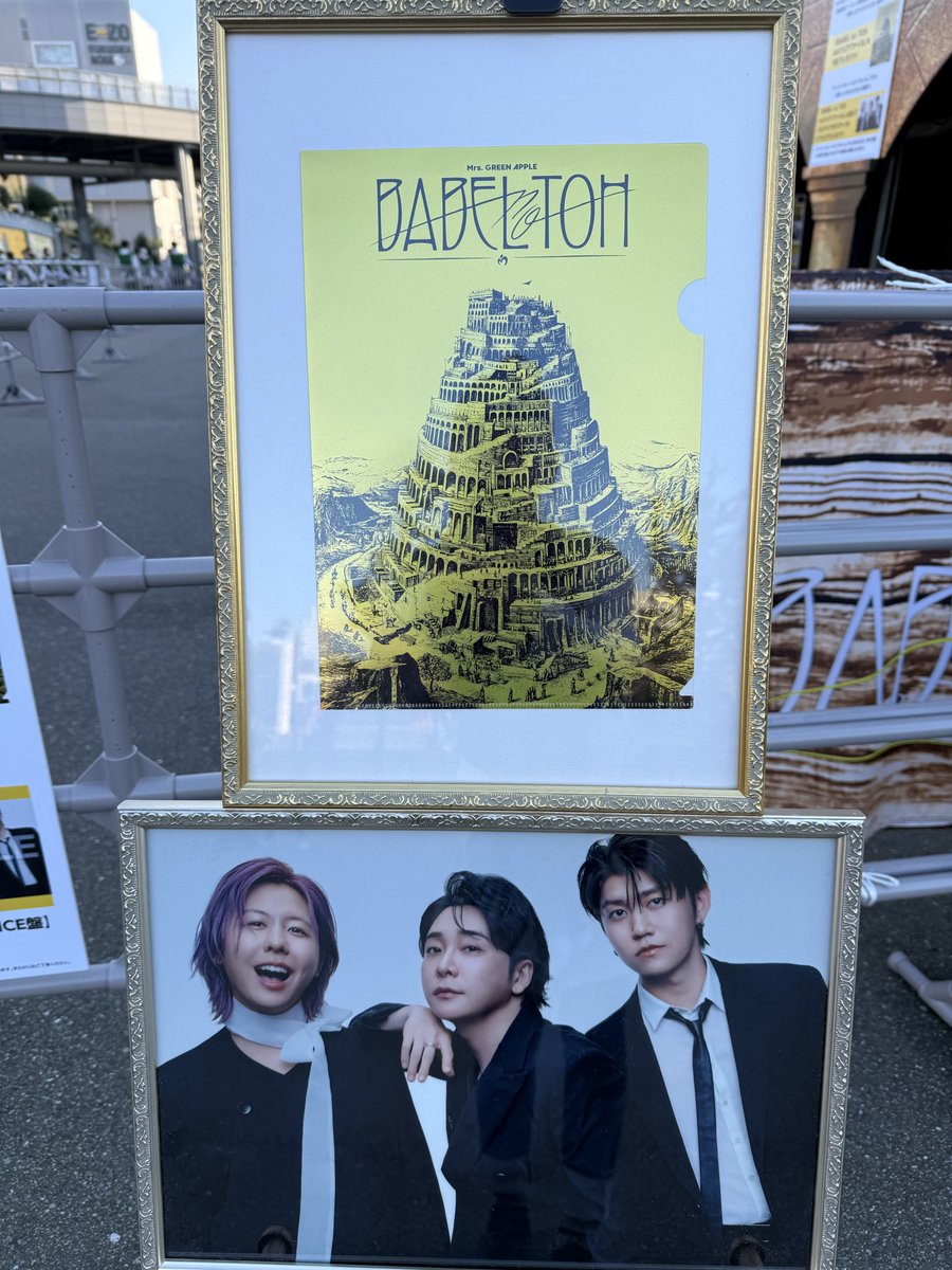 Mrs. GREEN APPLE】 🍏本日福岡2日目🍏 📍みずほPayPayドーム 9:00より