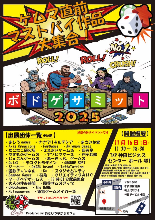 小倉（Ogura）／ オグランド（Oguland） tweet media