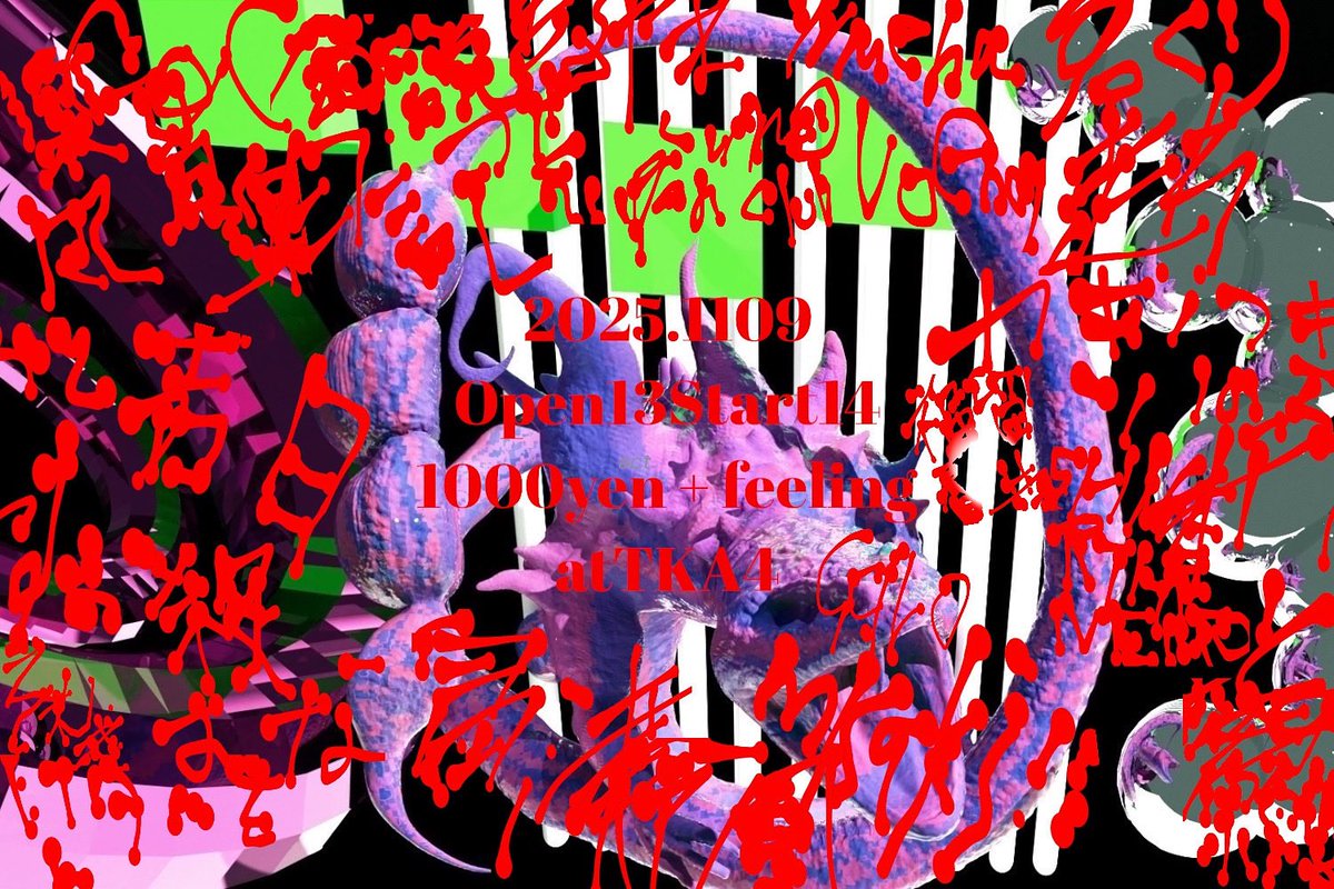 2025年11月9日(日)
TKA4
13:00/14:00
1000円以上の投げ銭

君が死なない日VOL.2
殺すなの昼から夜までのパーティーなやつです！