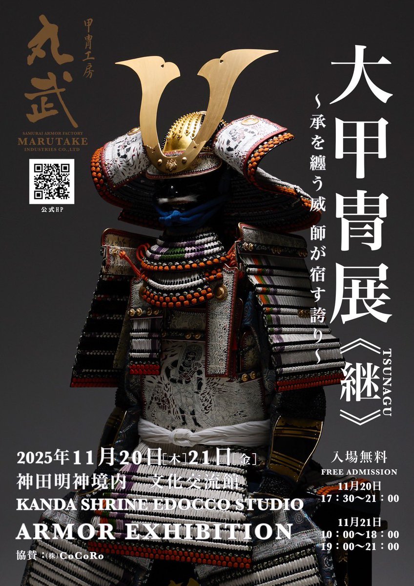 虎之助 虎之介🔜？ (@torano_suke) / Posts / X