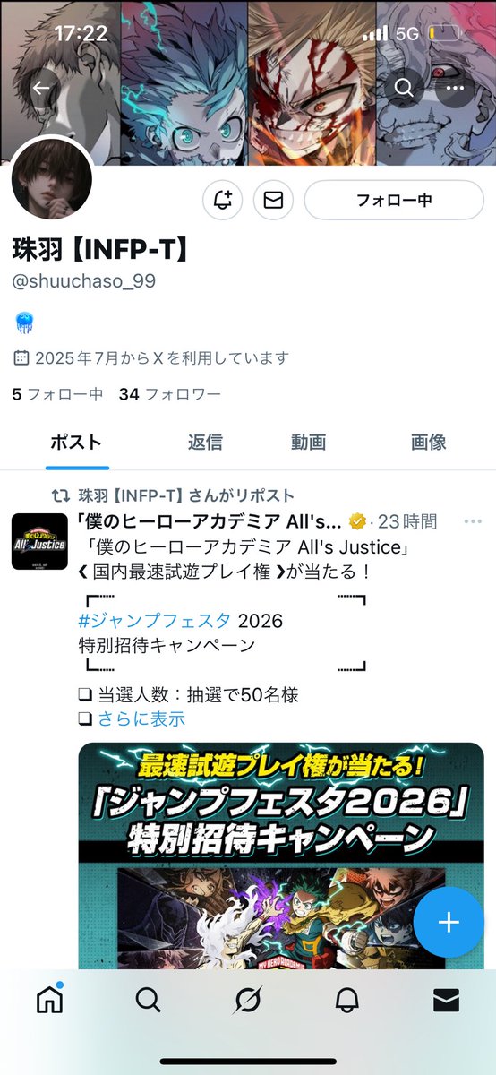 _SCANDAL23's tweet photo. 【詐欺注意】
ポケポケトレードの詐欺被害に遭いました。
みなさんも同様の被害に遭わないように、内容を投稿します。

<内容>
博士の研究を譲ってもらえるとのこと。
2:2トレードになり、1回目のトレードのみで逃げられました。
(博士の研究は2回目のトレード予定でした)

5269-9985-7297-3822
Shuu https://t.co/1hvKVcYbAt