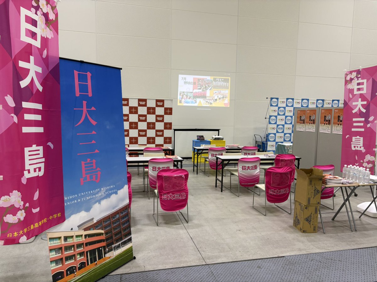 nihonunimishima's tweet photo. おはようございます。
今日は、キラメッセ沼津で、私立学校相談会を実施しています。
みなさまのお越しをお待ちしております。
#日大三島　#私立学校説明会　#キラメッセ沼津 https://t.co/aPbXpjUqKC