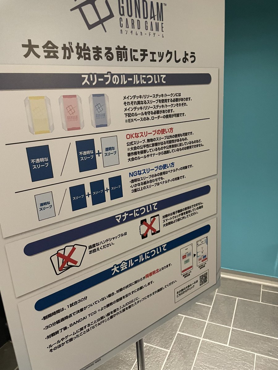 スリーブに入れて送ります まさ on X