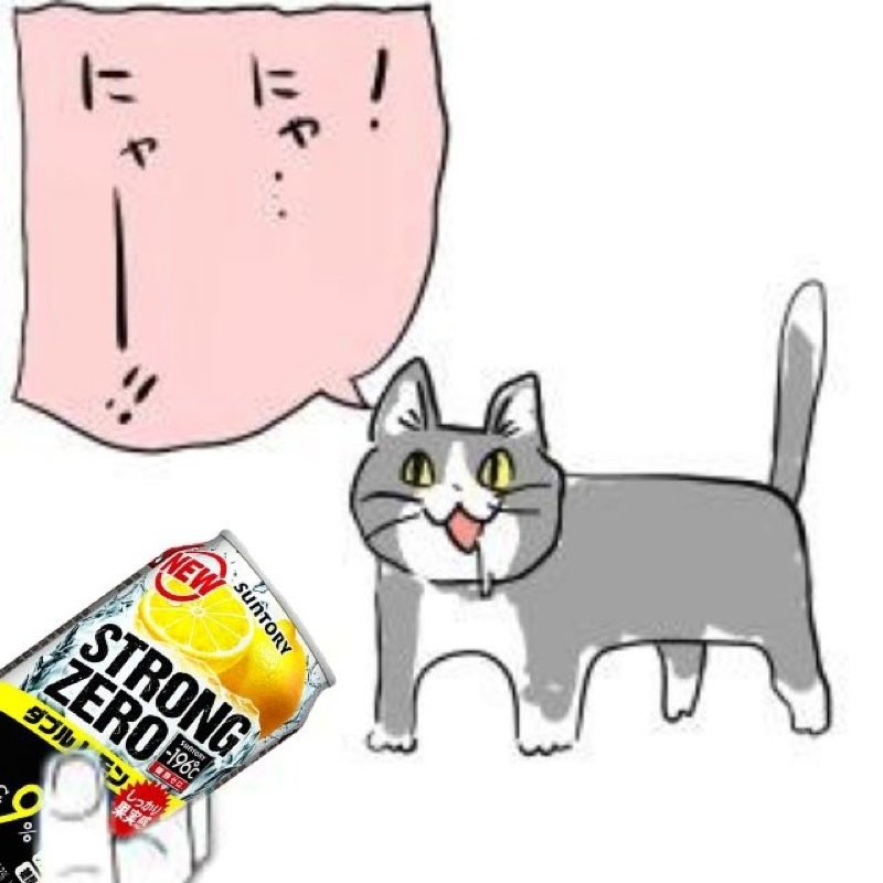 genbaneko_bot's tweet image. 今日も一日