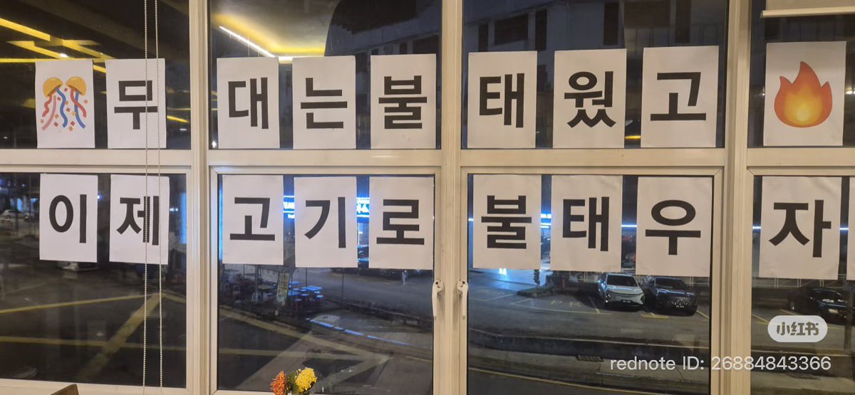 builenciaga_'s tweet photo. winner celebrated the successful concert in KL at MIDAM Korean BBQ #WINNEROURMOMENTinKL #WINNER #위너 
#이승훈 #강승윤 #김진우 https://t.co/ni7CpA39fS