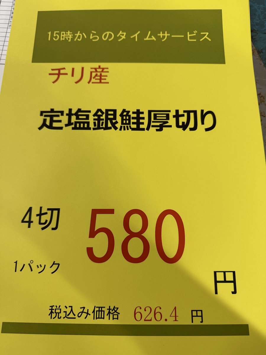 おはようございます。本日、11月9日15時より、毎週恒例となりまし