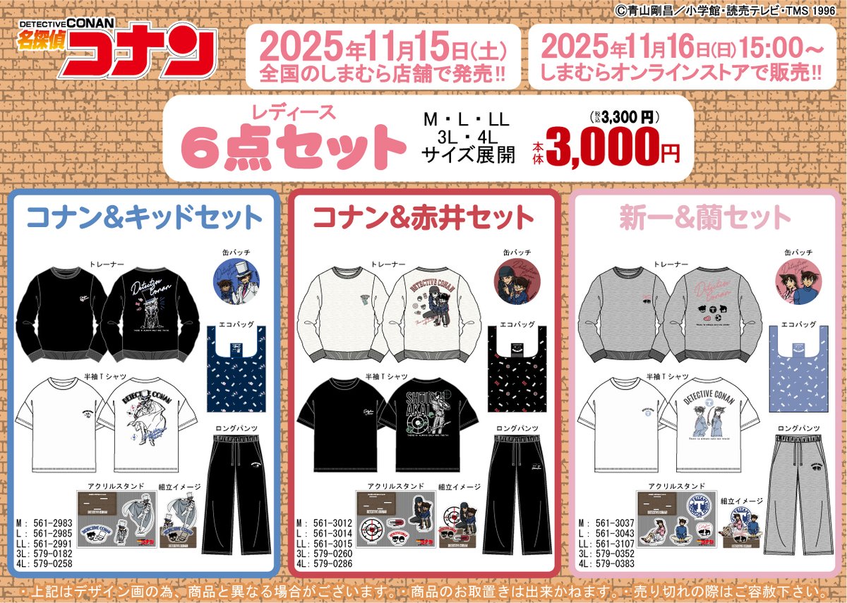 ゆいにゃ (@Yuinya_oO) / Posts / X