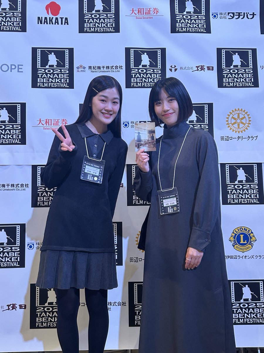 昨日の田辺・弁慶映画祭にて、映画『おとなになりたくなれますように』の上映を観てくださったすべての皆さま、ほんとうにありがとうございました。

たくさんの人が光を見つめ照らされている光景を後ろから眺めた時間は、あまりにもしあわせな映画体験でした。

#tbff #おとなれ
