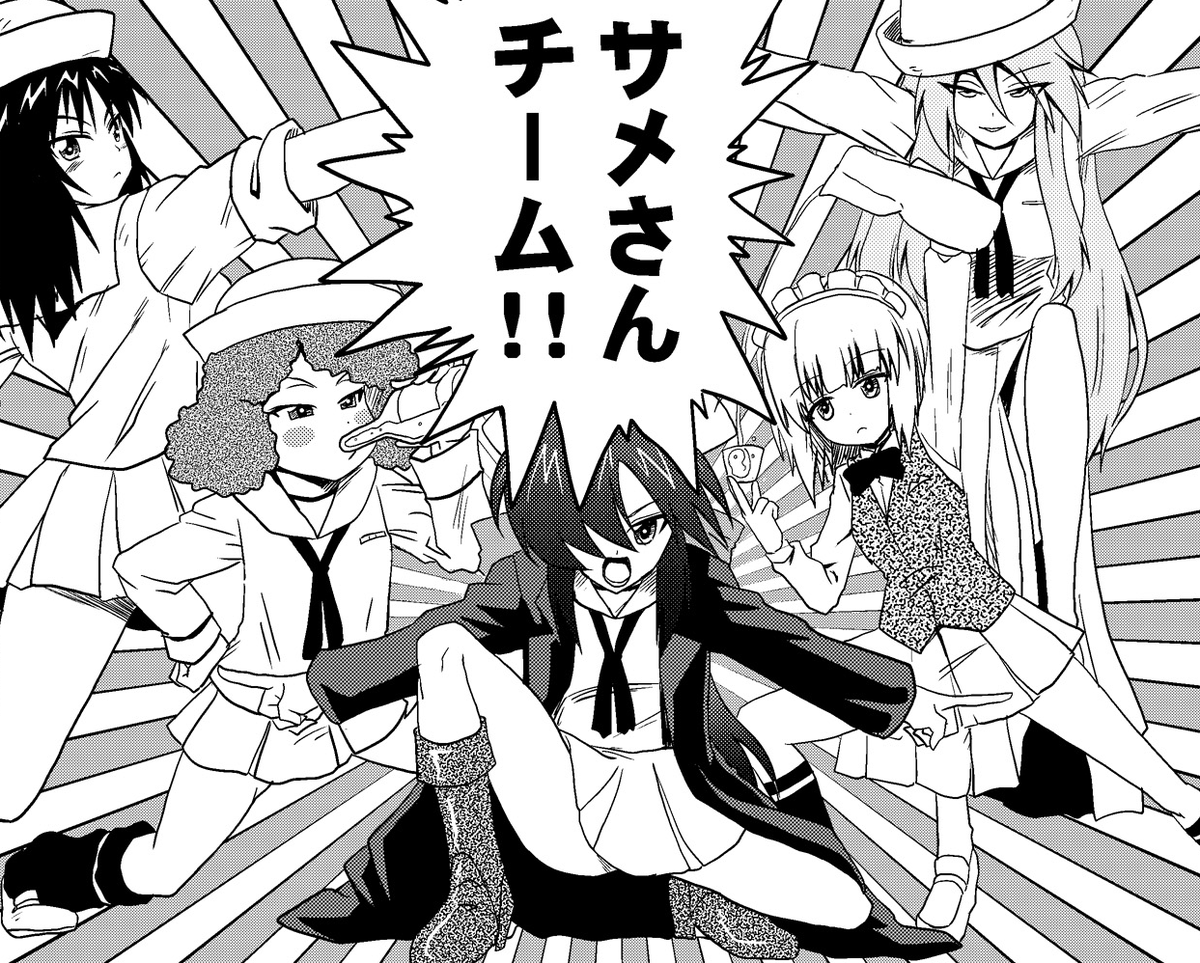 #片膝立てポーズを上げたら皆も上げてくれる 
