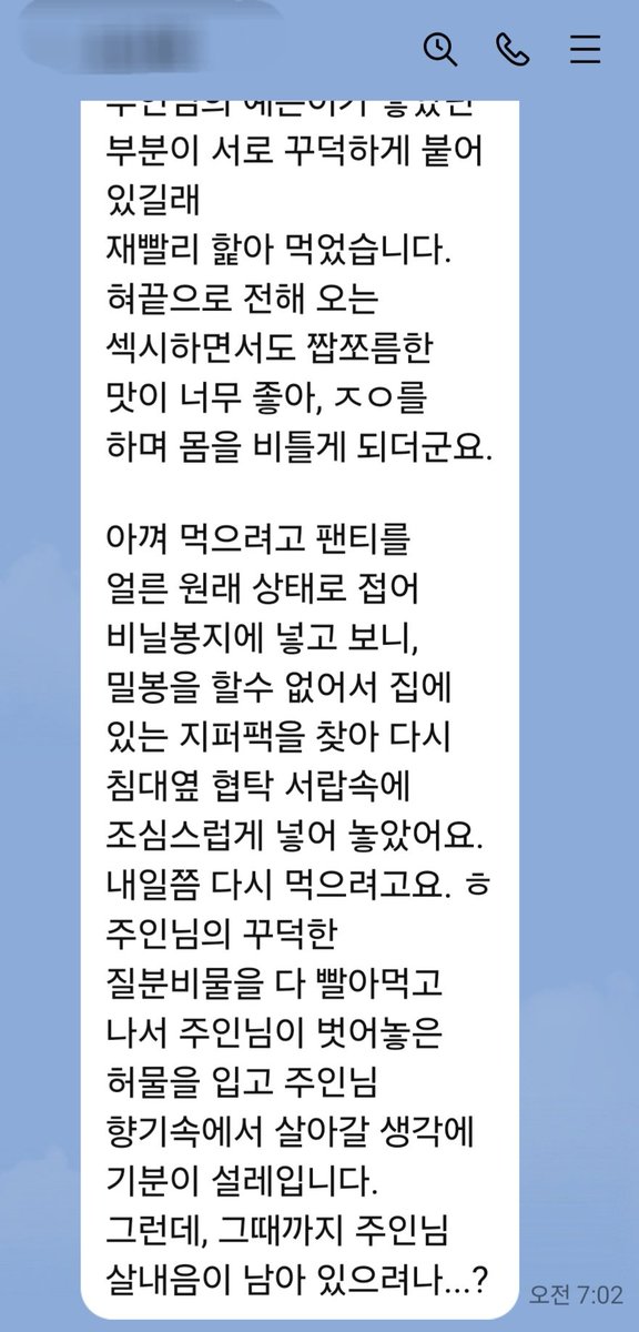 장문에 후기 감동~~~ ❤️ 

속옷ㆍ구두ㆍ스타킹 구매문의는 라인 blood11111