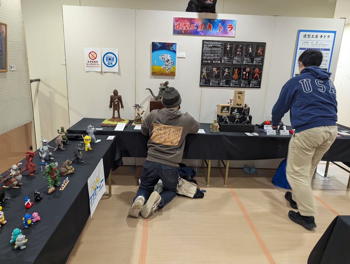 キトラ展2日目！
今日から展示する人もいるのでさらににぎやかになってます！
お宝市の品物も補充されてます！
ぜひ遊びに来てください！
#キトラ展
#あげお産業祭