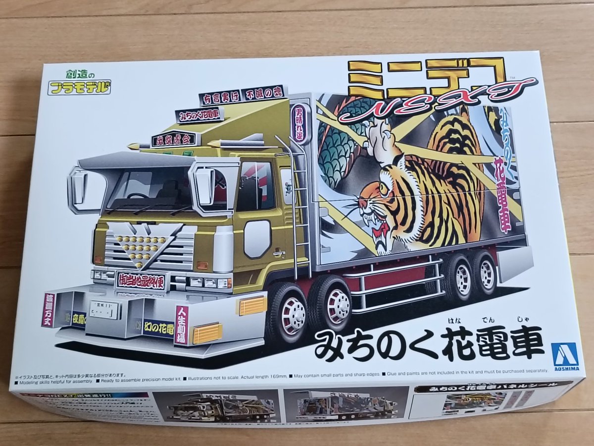 専用　Happy for you様 YPF on X