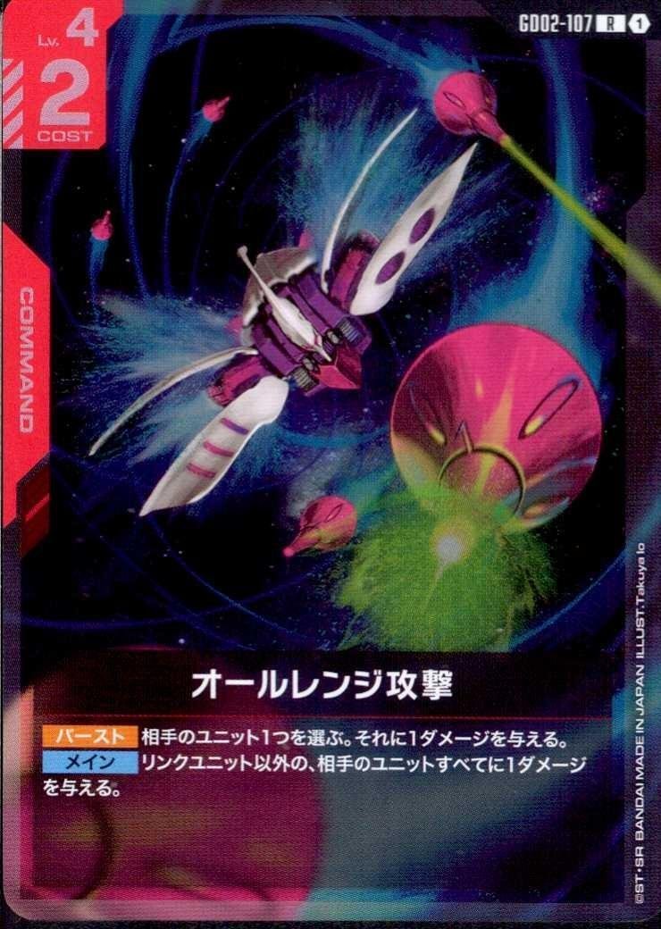 カードウイングス八王子駅前店 on X