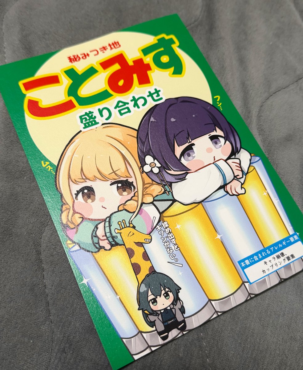 pon2pan2☆ クレア✩.*˚さま専用 pon2pan2☆ クレア✩.*˚さま専用