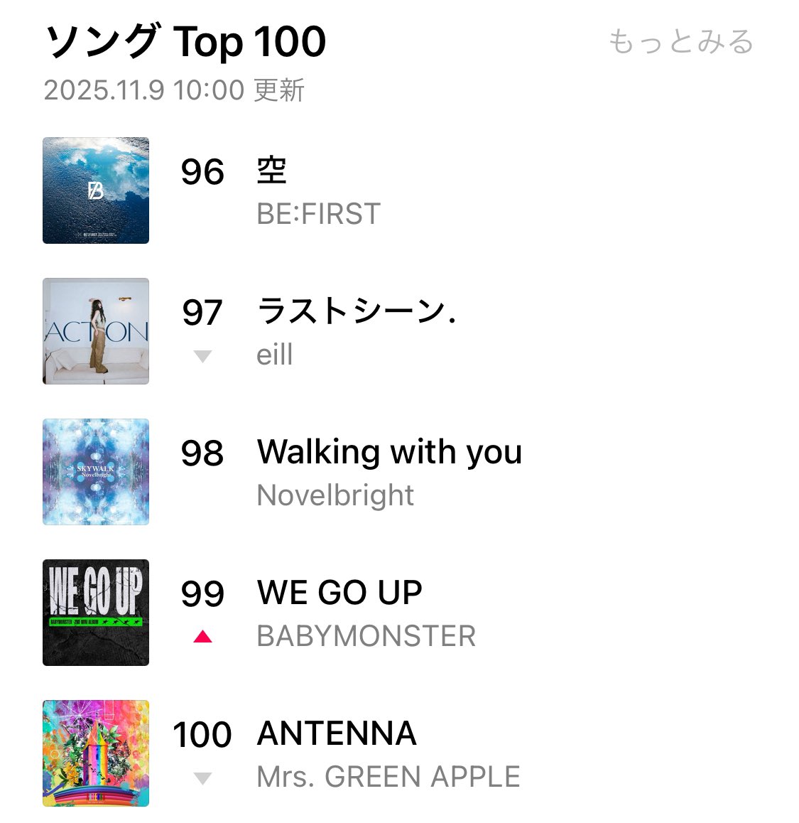 るぅ♡ページ るぅと（すとぷり）活動10周年記念のオリジナル曲「四月を数えて」MVが