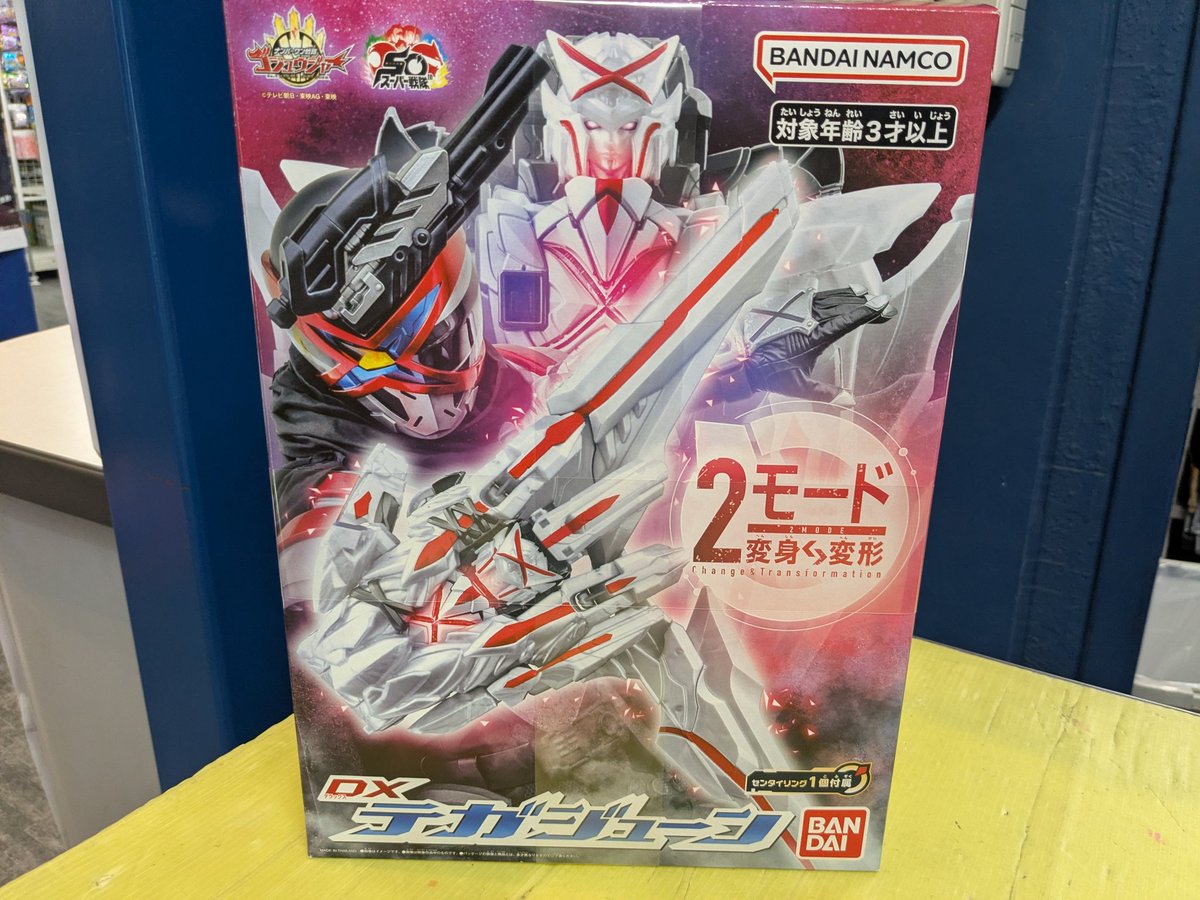 大阪日本橋ジャングル-JUNGLE- on X