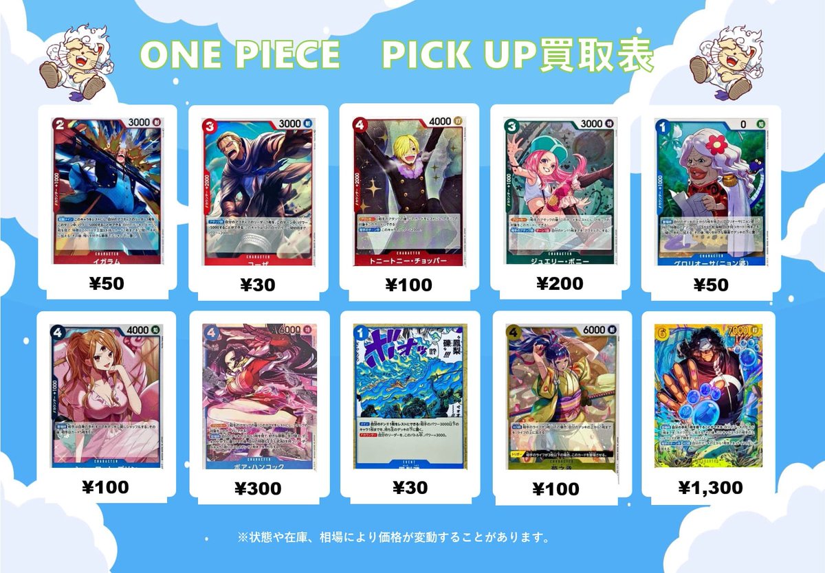 零（ぜろ） (@M29pkqmR0x3ZJOp) / Posts / X