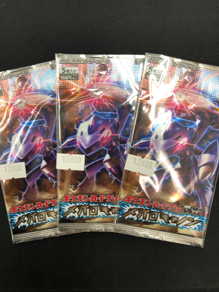 トレカライザス秋葉原駅前店🌟駅から1分✨極限オリパ×PSA✨超高額買取