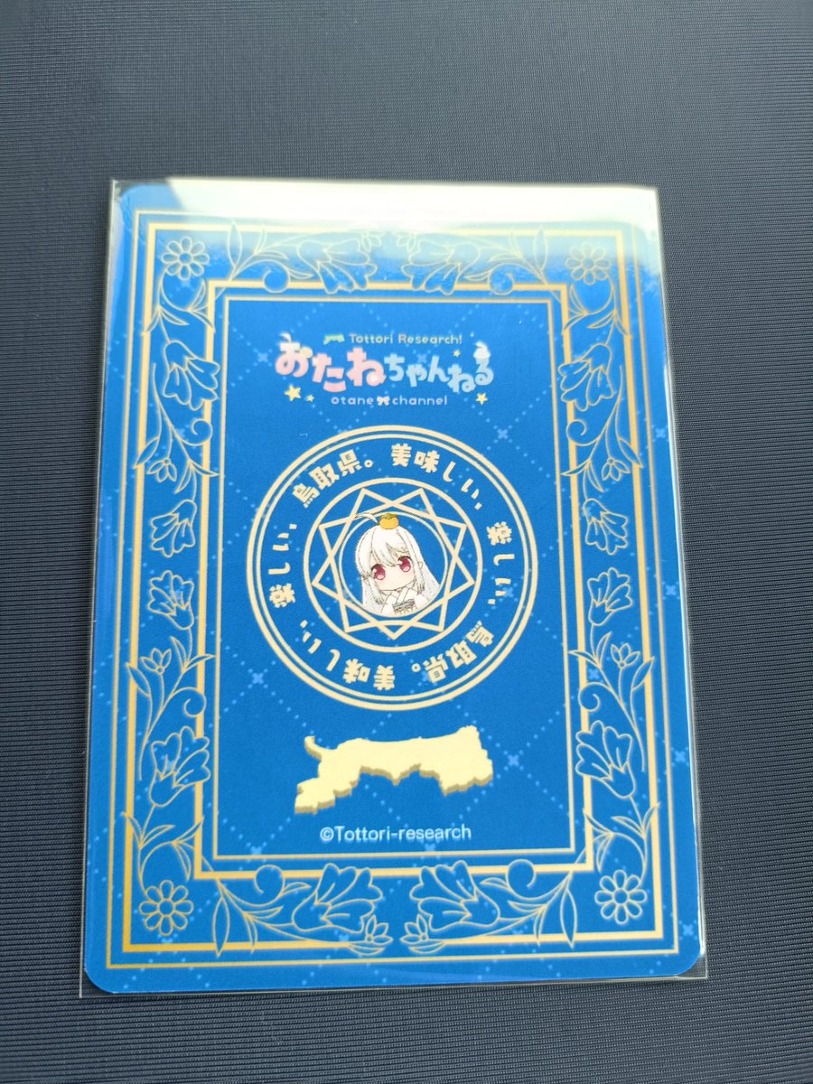 ペイペイさん on X