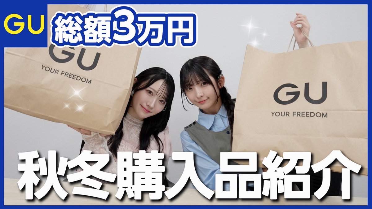 ≠みなづき on X