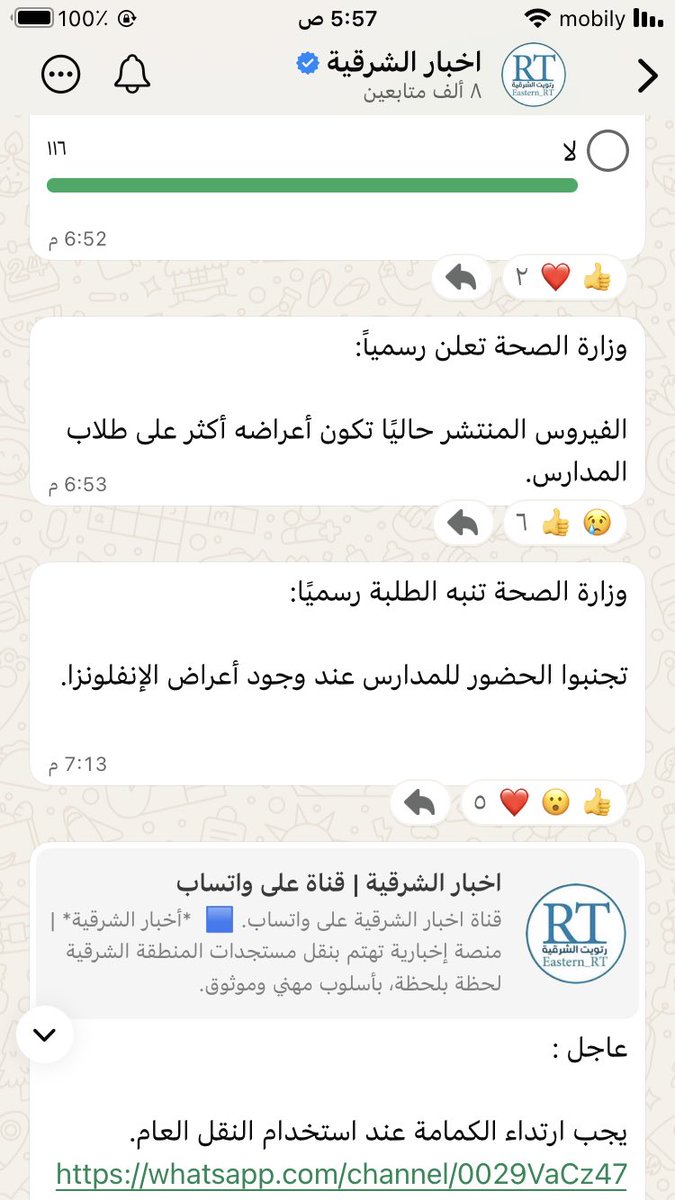 Hashim Alhashim tweet media