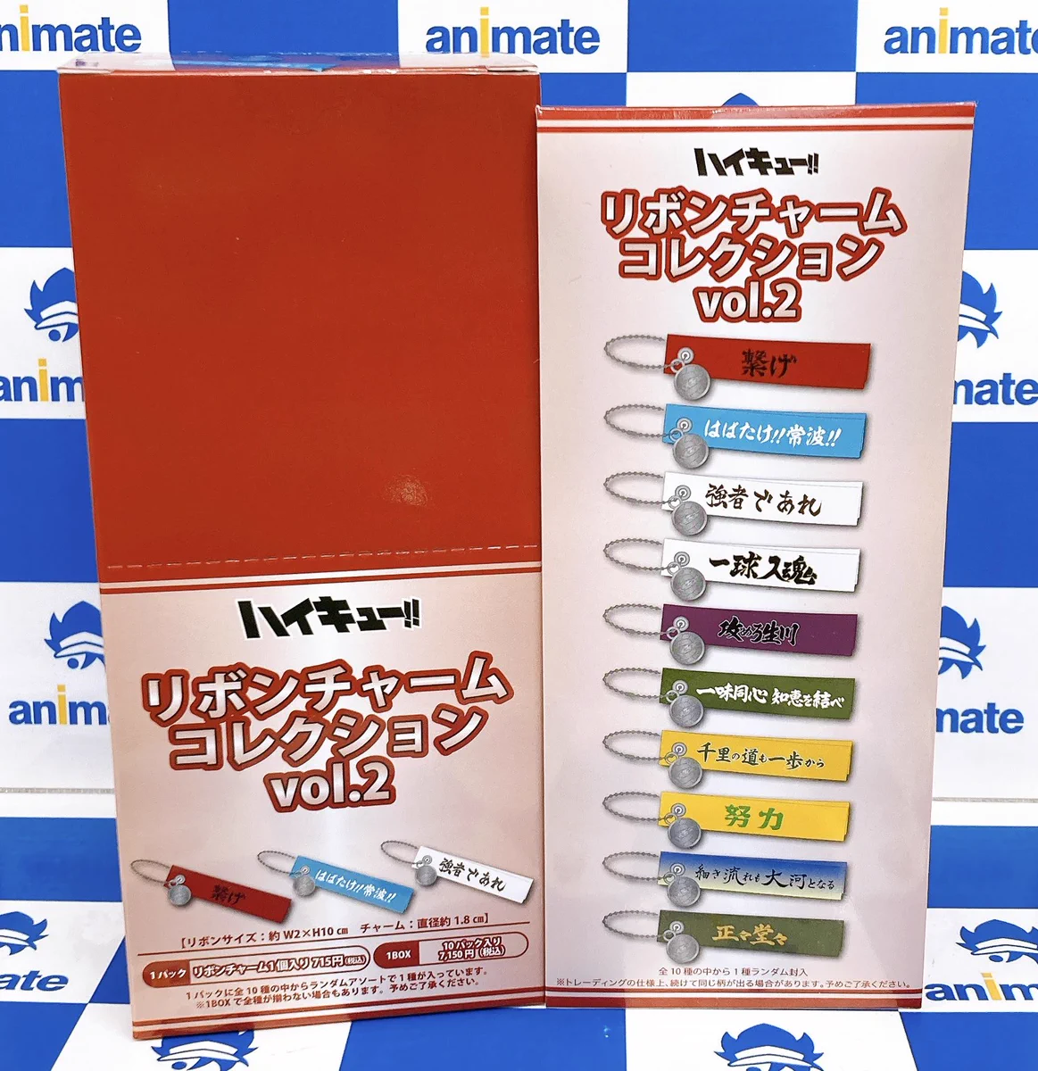 アニメイト秋葉原@アルバイトスタッフ募集中！ в X: „【グッズ商品情報