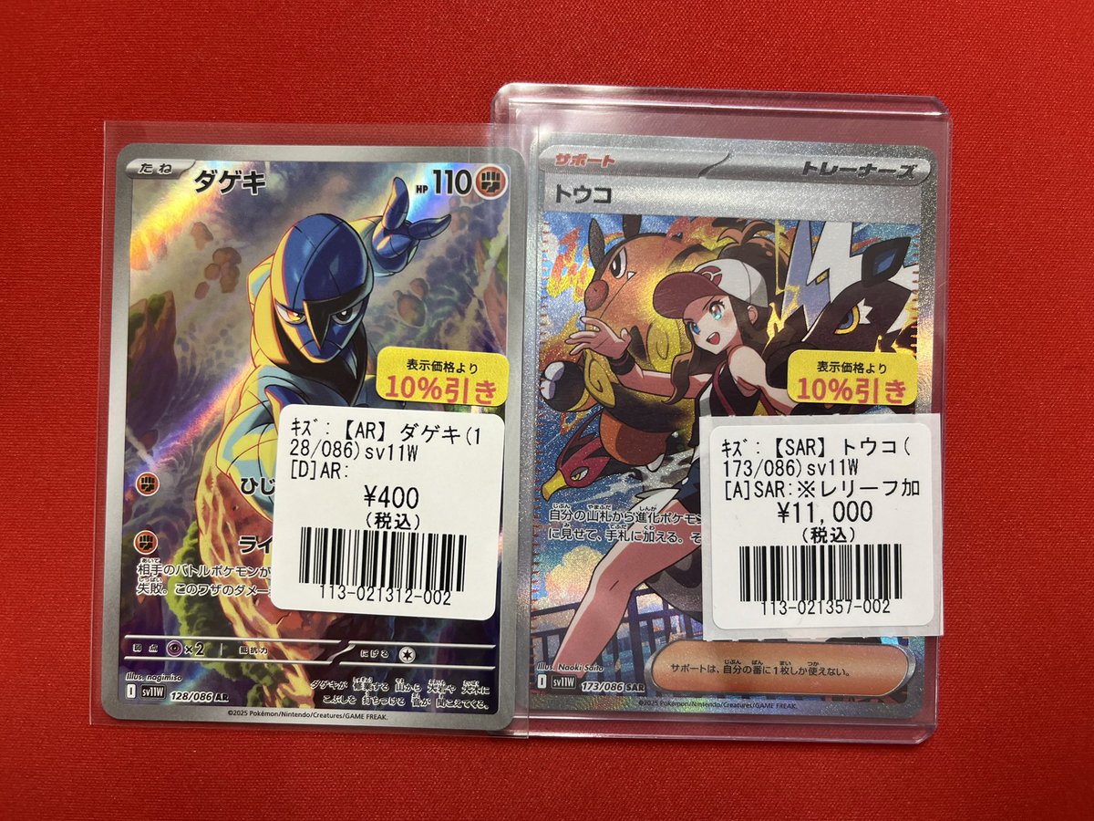 フルコンプ新宿南口店 on X