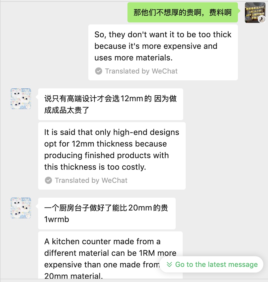 ShuJustyne's tweet image. My client in Calgary: "10mm porcelain slabs don't exist here" 
Every supplier: "30mm minimum" 
ChatGPT: "Not available in Canada" 

Me, who just shipped 10mm to Australia: 👁️👄👁️

Canadians help - is this real? What's happening?
#Canada #Calgary #Countertops #KitchenDesign